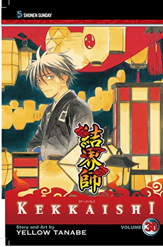 Cover of Kekkaishi