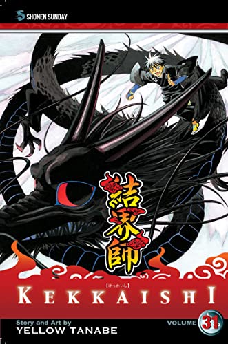 Cover of Kekkaishi