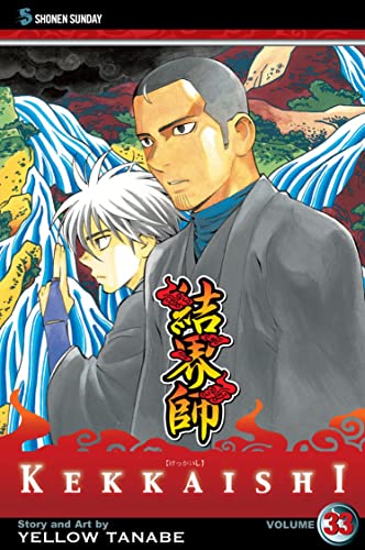Cover of Kekkaishi