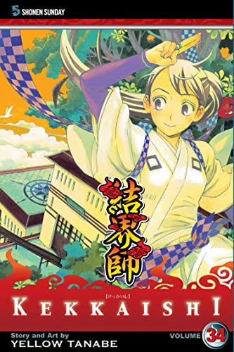 Cover of Kekkaishi