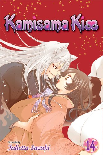 Cover of Kamisama kiss