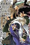 Nura: Rise of the Yokai Clan, Volume 25: He Who Equips True Fear