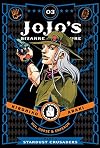 JoJo's Bizarre Adventure - Part 3: Stardust Crusaders 3
