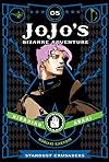 JoJo's Bizarre Adventure - Part 3: Stardust Crusaders 5
