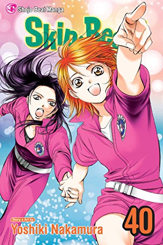 Cover of Skip beat!