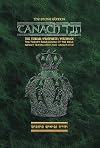 Tanach: Stone Edition , Pocket Size (ArtScroll (Mesorah))