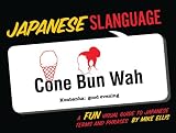 Japanese Slanguage A Fun Visual Guide To Japanese Terms And Phrases English And Japanese Edition