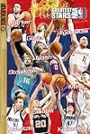 Greatest Stars of the NBA: International Stars