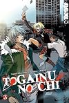 Togainu no Chi, Volume 3