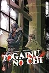 Togainu no Chi, Volume 4
