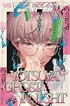 Yotsuya Ghost Knight