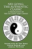 Nei Gong The Authentic Classic A Translation Of The Nei Gong Zhen Chuan