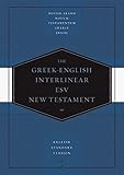 Greekenglish Interlinear Esv New Testament Nestlealand Novum Testamentum Graece Na28 And English Standard Version Esv English And Ancient Greek Edition