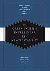 Greek-English Interlinear ESV New Testament: Nestle-Aland Novum Testamentum Graece (NA28) and English Standard Version (ESV) (English and Ancient Greek Edition)