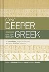 Going Deeper with New Testament Greek: An Intermediate Study of the Grammar and Syntax of the New Testament