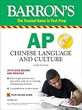 Ap Chinese Language And Culture With Downloadable Audio Barrons Test Prep