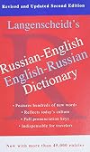 Russian-English Dictionary