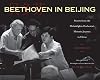 Beethoven in Beijing: Stories from the Philadelphia Orchestra's Historic Journey to China