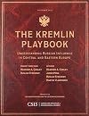 The Kremlin Playbook: Understanding Russian Influence in Central and Eastern Europe (CSIS Reports)