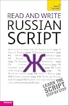Read and Write Russian Script: A Teach Yourself Guide (Teach Yourself: Reference)