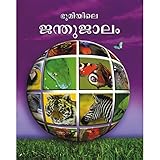 Amazon cover image