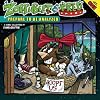 Zorphbert and Fred: Volume One: Prepare to be Analyzed