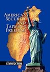 America's security and Taiwan's freedom : speeches and essays