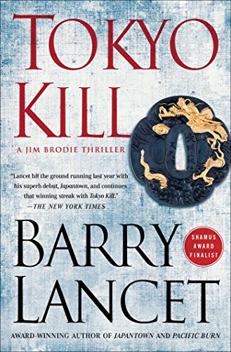 Tokyo Kill book cover