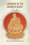 Language of the Japanese Heart: Kukai