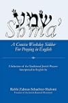 Sh'ma': A Concise Weekday Siddur For Praying in English