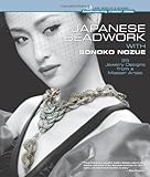Japanese Beadwork With Sonoko Nozue 25 Jewelry Designs From A Master Artist