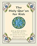 The Meaning Of The Holy Quran For Kids A Textbook For School Children Juz Amma Reading For Comprehension Textbooks For Today And Tomorrow Islamic Arts