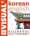 Korean-English Bilingual Visual Dictionary