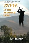 Tevye in the Promised Land