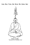 Ling Bao Tong Zhi Neng Nei Gong Shu