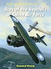 Aces of the Republic of China Air Force (Aircraft of the Aces)