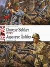 Chinese Soldier vs Japanese Soldier: China 1937&ndash;38 (Combat)