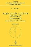 Nasir al-Din al-Tusi's Memoir on Astronomy (al-Tadhkira fi cilm al-hay'a): Volume I: Introduction, Edition, and Translation (Sources in the History of Mathematics and Physical Sciences)