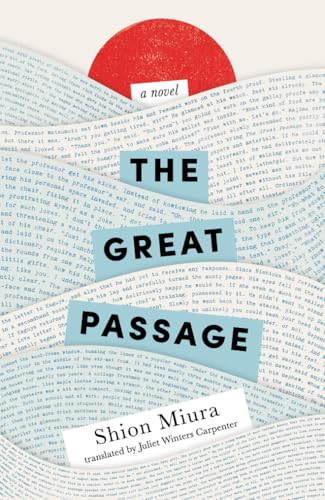 The Great Passage book cover
