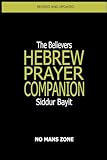Siddur Bayit The Believers Hebrew Prayer Companion The Believers Hebrew Prayer Companion