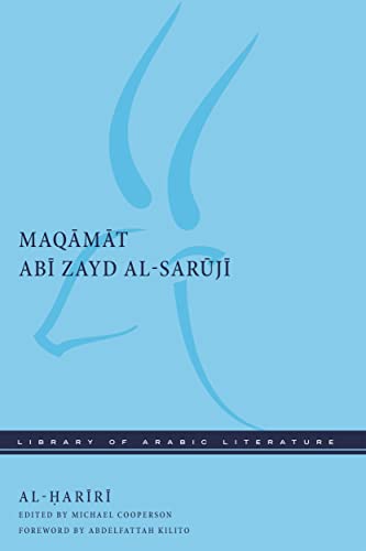 Maqāmāt Abī Zayd al-Sarūjī (By: Al-Hariri ,Michael Cooperson) cover