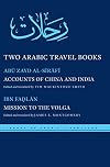 Two Arabic Travel Books: Accounts of China and India and Mission to the Volga (Library of Arabic Literature)