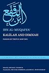 Kalīlah and Dimnah: Fables of Virtue and Vice (Library of Arabic Literature, 76)