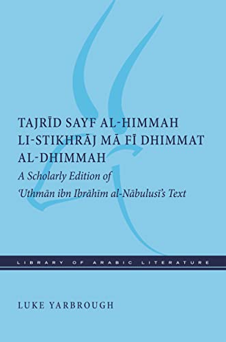 Tajrid sayf al-himmah li-stikhraj ma fi dhimmat al-dhimmah (By: Luke Yarbrough) cover