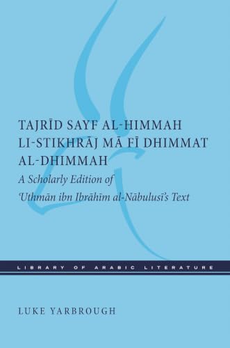 Tajrid sayf al-himmah li-stikhraj ma fi dhimmat al-dhimmah book cover
