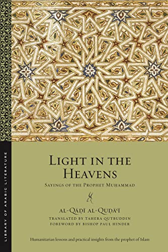 Light in the Heavens (By: Al-Qadi al-Qudaʿi,Tahera Qutbuddin,Paul Hinder) cover