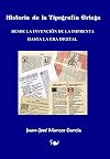 Historia de la Tipografia Griega: desde la invención de la imprenta hasta la era digital: Historia de la Tipografia Griega: desde la invención de la imprenta hasta la era digital (Spanish Edition)