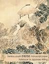 Genkou Youshi Manuscript Paper - Notebook for Japanese Writing: Genko Yoshi paper 120 pages for composition and sakubun