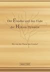 Der Exodus und das Ende der Hyksos Dynastie: Wer war der Pharao des Exodus?