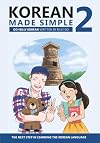 Korean Made Simple 2: The next step in learning the Korean language (Volume 2)